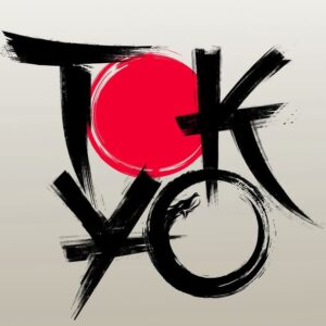 Tokyo Street Hoodie - Image 4